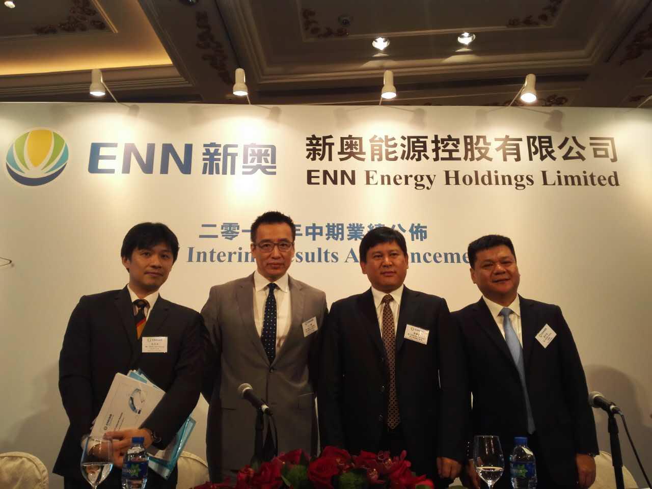 2025新奥官方正版资料免费发放,2025新奥官方正版资料免费发放，探索前沿科技与未来能源之路