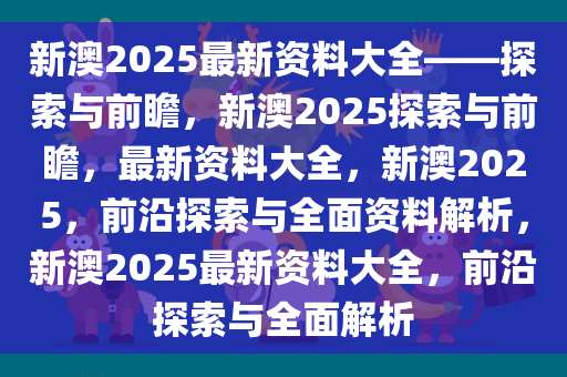 热点 第201页