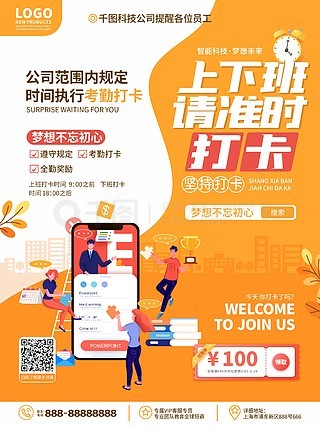 热点 第200页