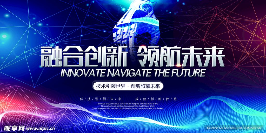 2025新奥天天免费资料53期,探索未来奥秘，揭秘新奥天天免费资料第53期展望至2025年