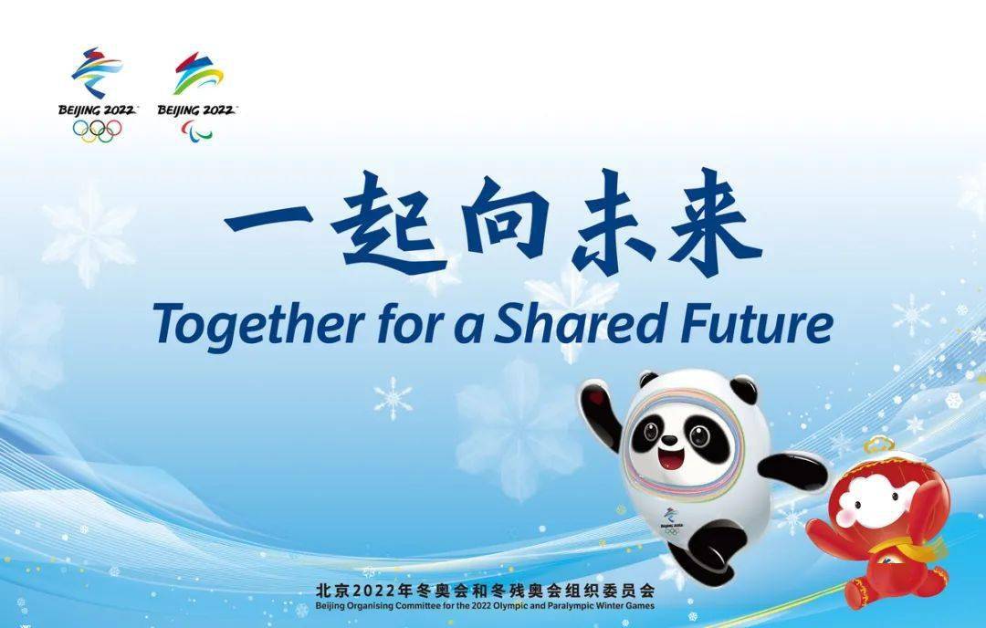2025新奥资料免费精准109,探索未来，2025新奥资料免费精准共享
