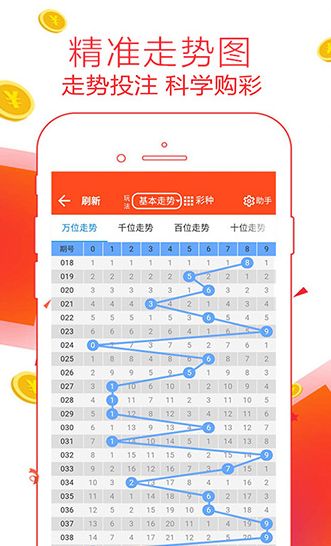 2025澳门六今晚开奖结果出来,澳门今晚彩票开奖结果揭晓，探索彩票背后的故事与期待