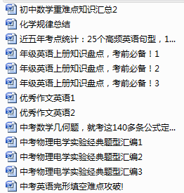 正版资料免费资料大全9点半,正版资料与免费资料大全，探寻知识的宝库，9点半的约定