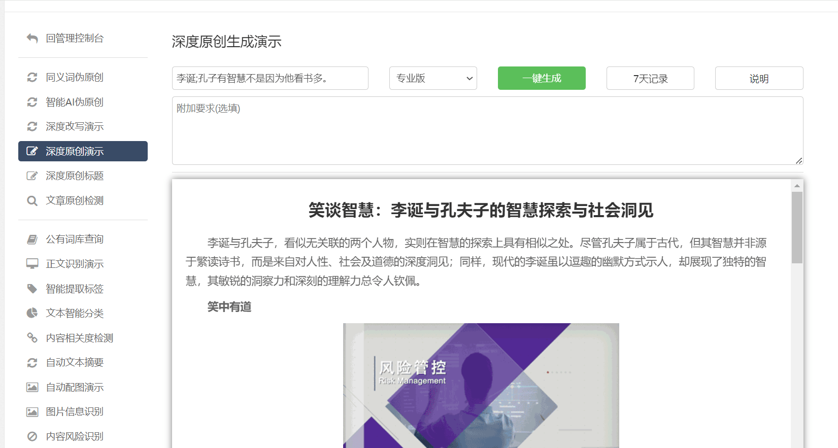 正版权威资料大全,正版权威资料大全，探索知识的宝库