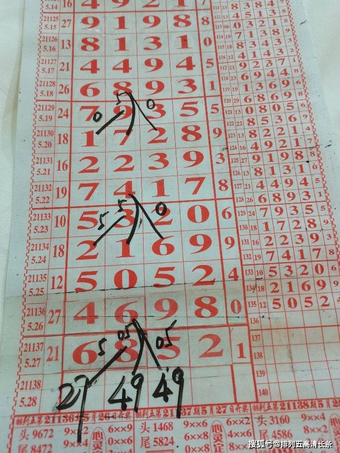 精准三码资料大全,精准三码资料大全，探索与应用价值