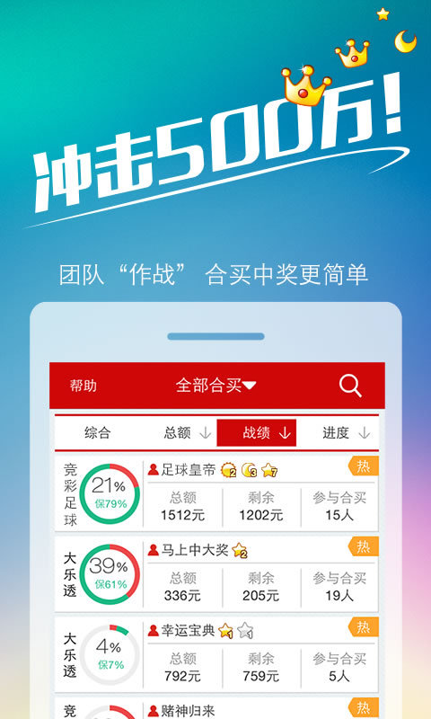 494949最快开奖结果 香港,香港494949彩票，探寻最快开奖结果之道