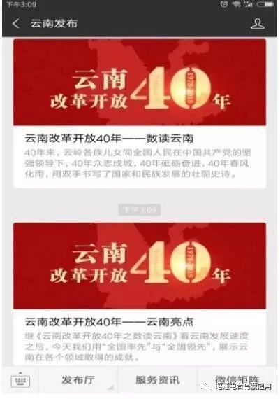 494949最快开奖今晚开奖号码,探寻今晚开奖的神秘号码——494949与最快开奖的奥秘