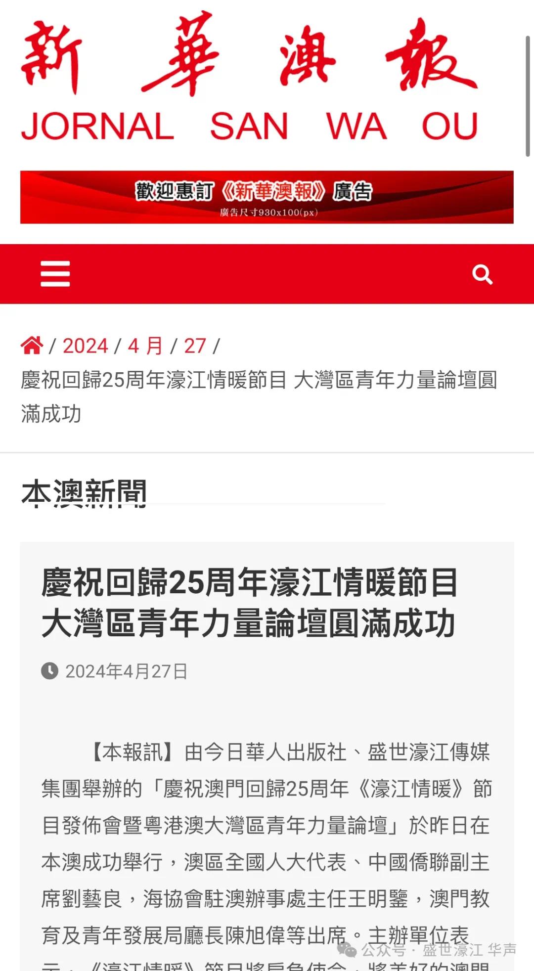22342濠江论坛最新消息,揭秘濠江论坛最新动态，22342号消息深度解析