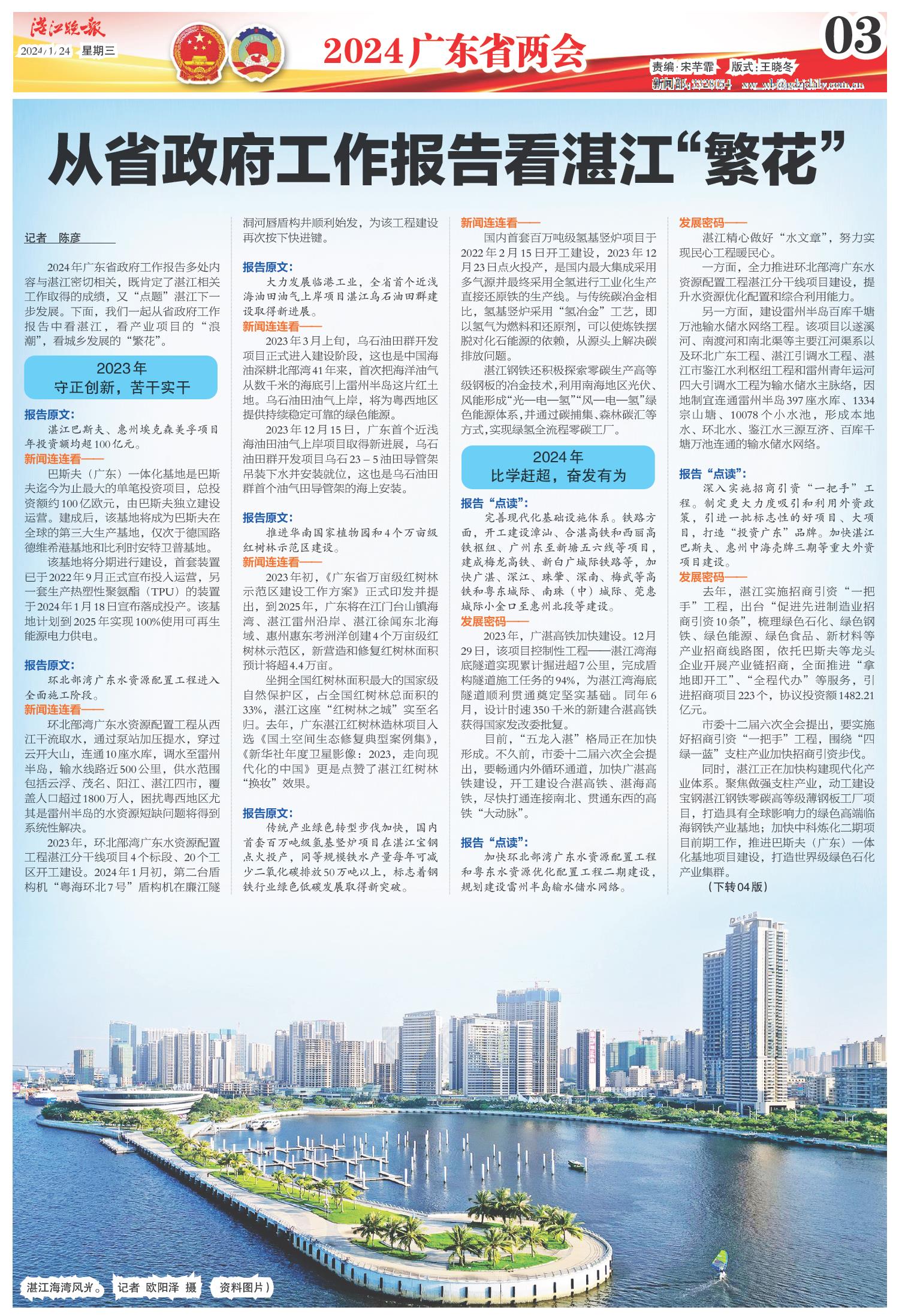 79456濠江论坛最新消息今天,��.com濠江论坛最新消息今天，聚焦79456话题热议