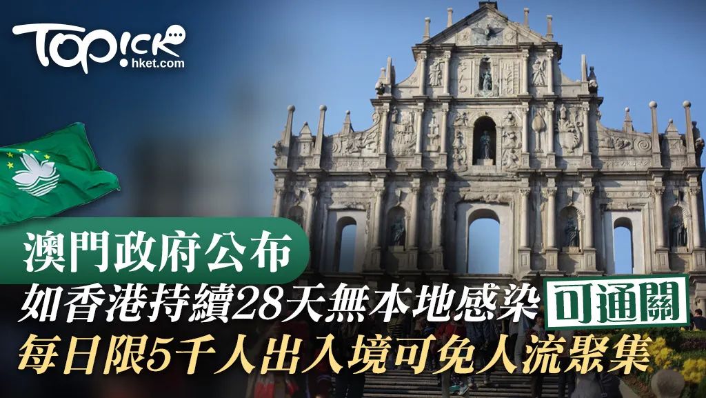 2025澳门六开彩天天正版天,澳门六开彩天天正版天——探索彩票文化中的机遇与挑战