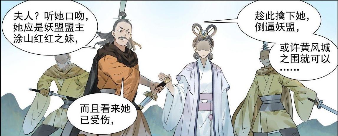 白小姐精准免费四肖,白小姐精准免费四肖，揭秘背后的秘密