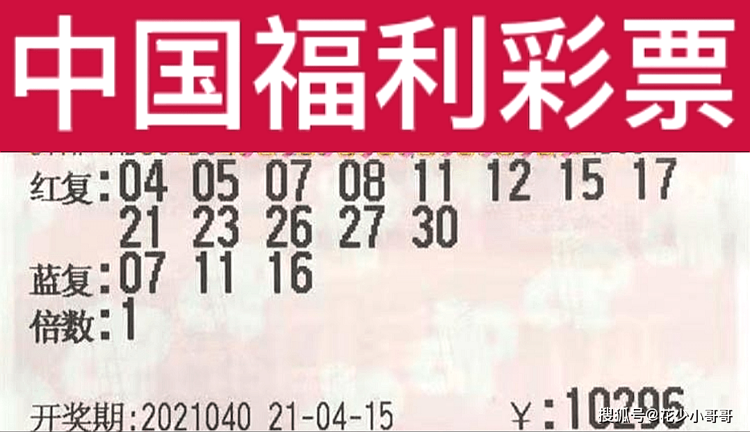 新澳门今晚开奖结果号码是多少,新澳门今晚开奖结果号码是多少——探索彩票背后的神秘与魅力