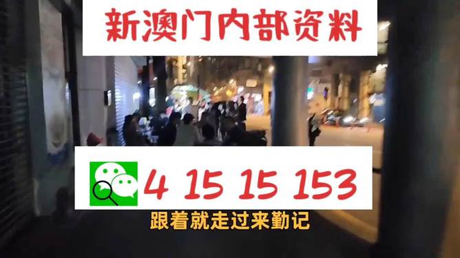 2025澳门特马今晚开奖大众网,澳门特马今晚开奖大众网——探索彩票文化与社会影响