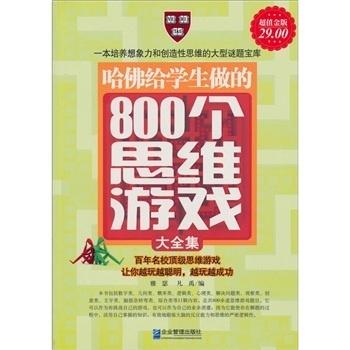 4949免费资料大全正版,探索4949免费资料大全正版的奥秘