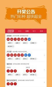 9944CC天天彩二四六免费大全,探索9944CC天天彩二四六，免费大全的魅力