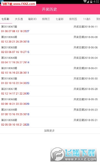 246免费资料大全正版资料版,探索正版资料宝库，246免费资料大全的独特价值