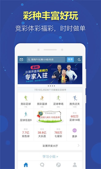 新澳门彩特码分布走势,新澳门彩特码分布走势分析