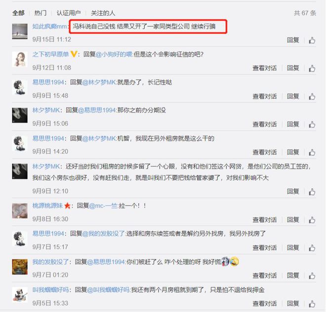 资讯 第191页