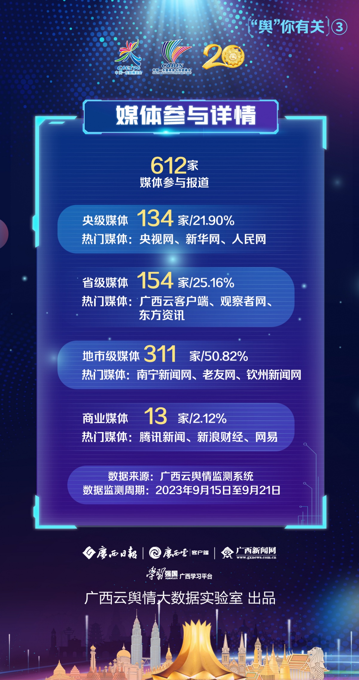 2025新澳开奖结果,揭秘新澳开奖结果，探索未来的幸运之门