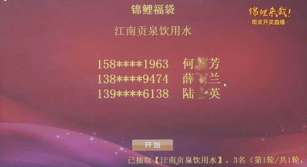 新奥奖近十五期历史记录,新奥奖近十五期历史记录