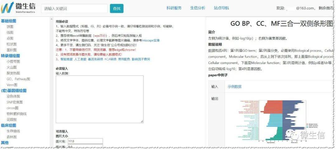 天下彩(9944cc)天下彩图赢彩,探索天下彩，彩图赢彩的魅力与挑战