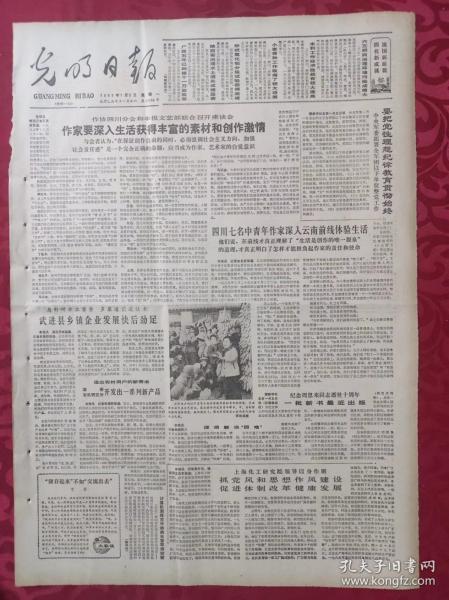 马报最新一期资料图2025版,马报最新一期资料图2025版，深度解析与预测
