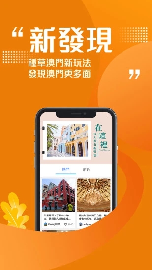 新澳好彩资料免费提供,探索新澳好彩，资料免费共享的乐趣与挑战
