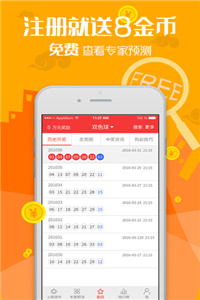 澳门资料管家婆100百分之百准,澳门资料管家婆——百分之百准确，信赖之选