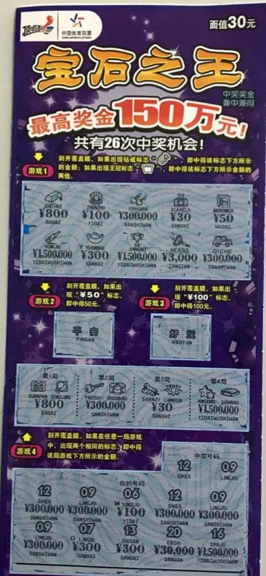 2025天天彩正版资料大全,探索与发现，2025天天彩正版资料大全的独特魅力与重要性