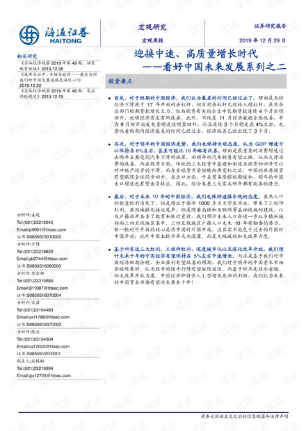 2025官方正版资料库免费汇编,迎接未来，探索2025官方正版资料库的免费汇编