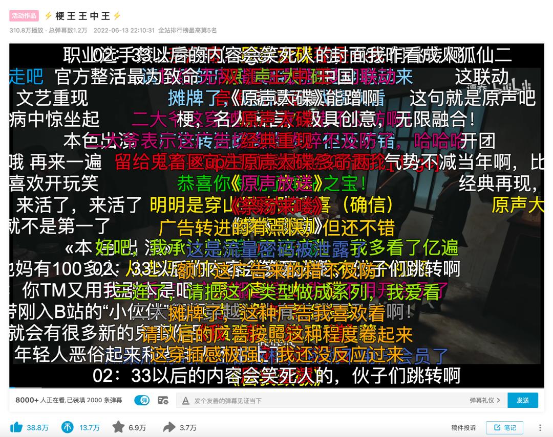 奥彩王中王,奥彩王中王，传奇与策略的结合