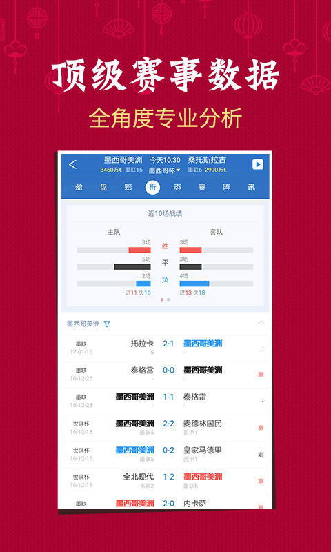 2023澳门六今晚开奖结果出来,澳门今晚开奖结果揭晓，期待与惊喜交织的时刻