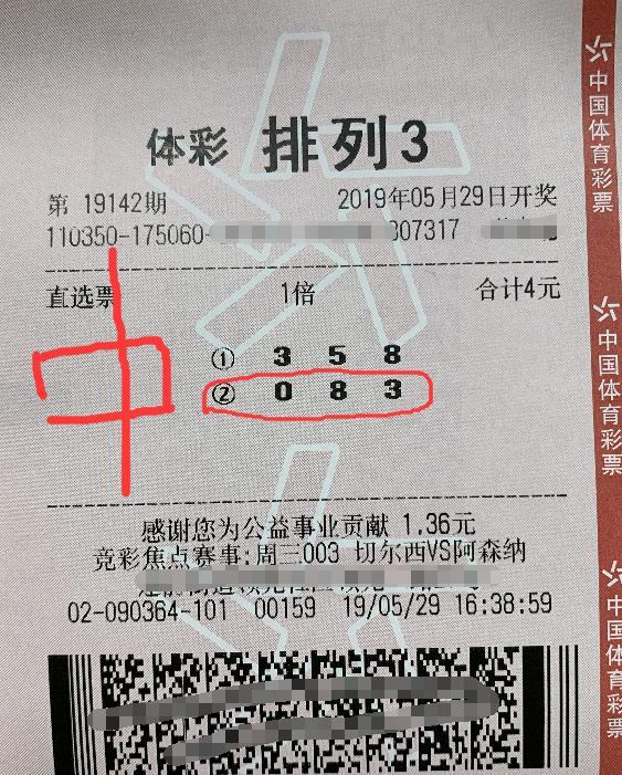 334期奥门开奖结果,澳门彩票开奖结果揭晓，探索数字背后的故事——第334期开奖结果分析