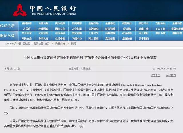 警惕新澳门精准四肖期中特公开,警惕新澳门精准四肖期中特公开，揭示背后的风险与挑战