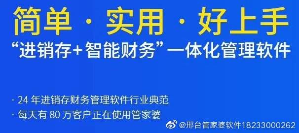 7777788888精准管家婆大联盟特色,精准管家婆大联盟特色，77777与88888的完美结合