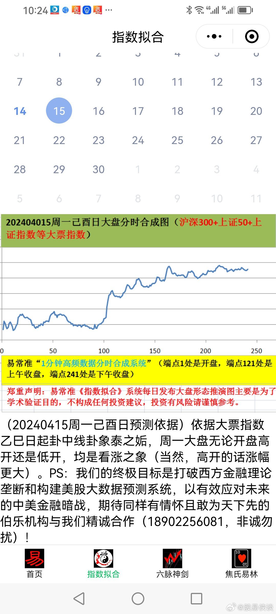新澳天天彩免费资料2025老,新澳天天彩免费资料2025老，探索与解析