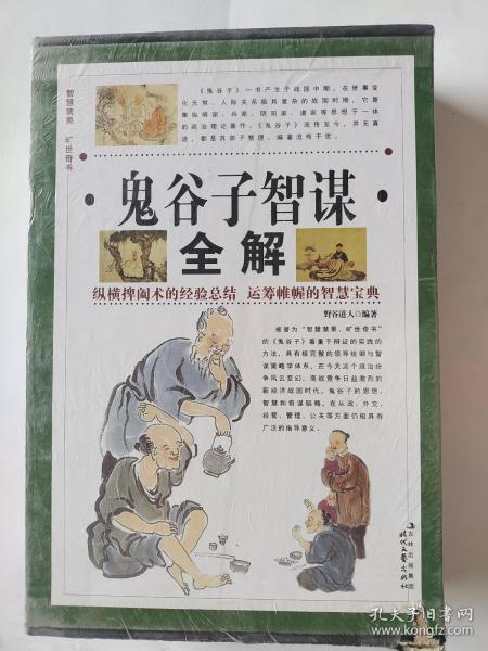 热点 第171页