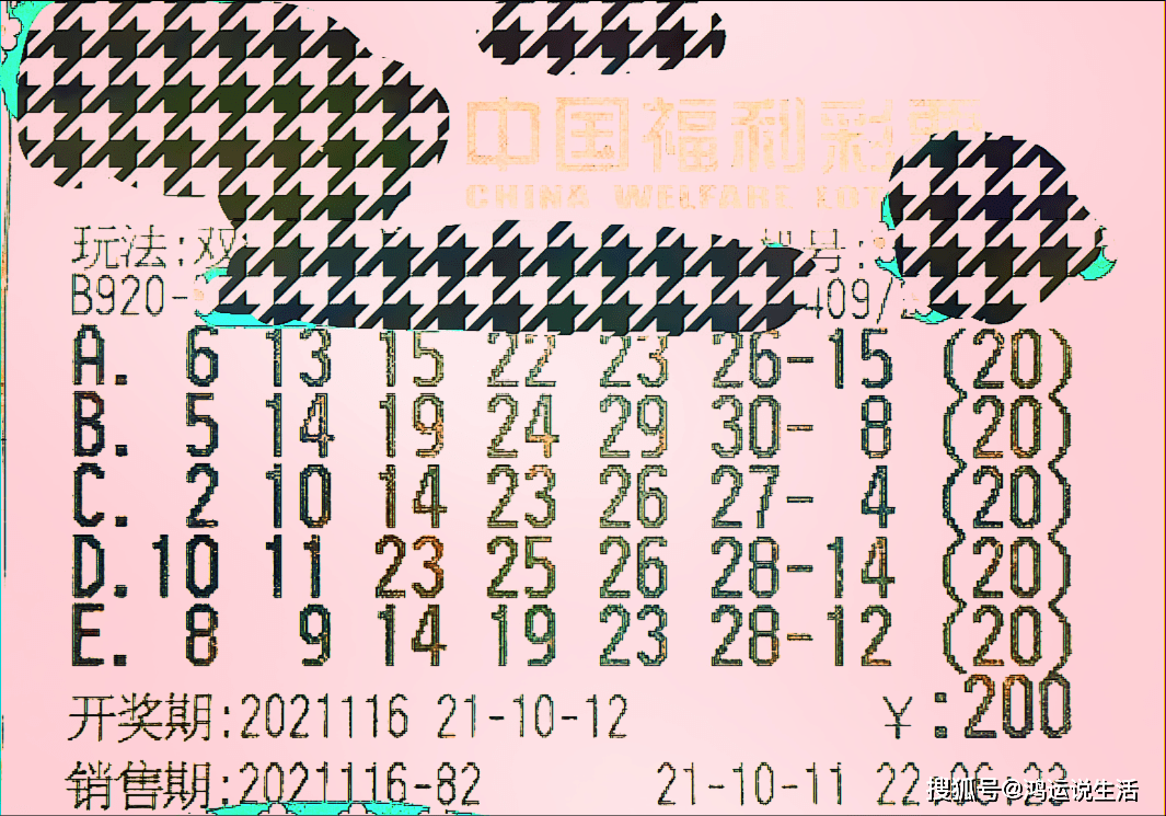澳门今晚开奖结果是什么香,澳门今晚开奖结果的香气
