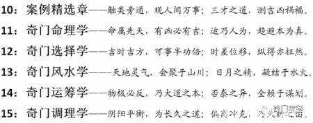 新澳2025一肖一码道玄真人,新澳2025一肖一码道玄真人的奥秘与探索