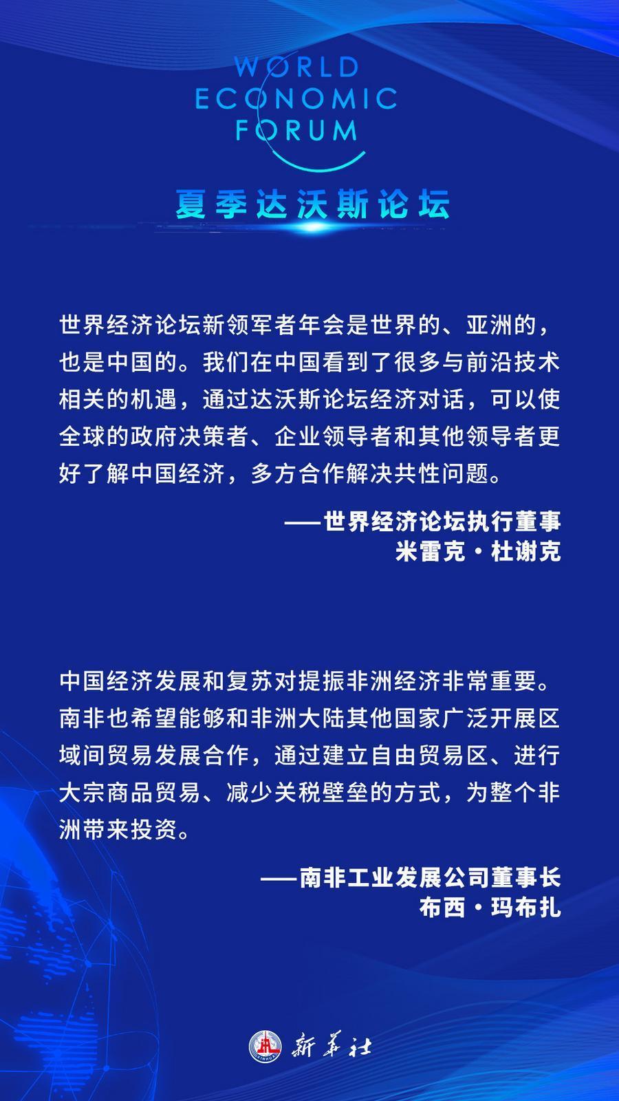 2025黄大仙救世报,黄大仙救世报，探寻未来的奥秘与启示