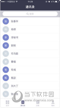 新澳门资料大全正版资料下载手机,新澳门资料大全正版资料下载手机，便捷获取，掌握最新信息