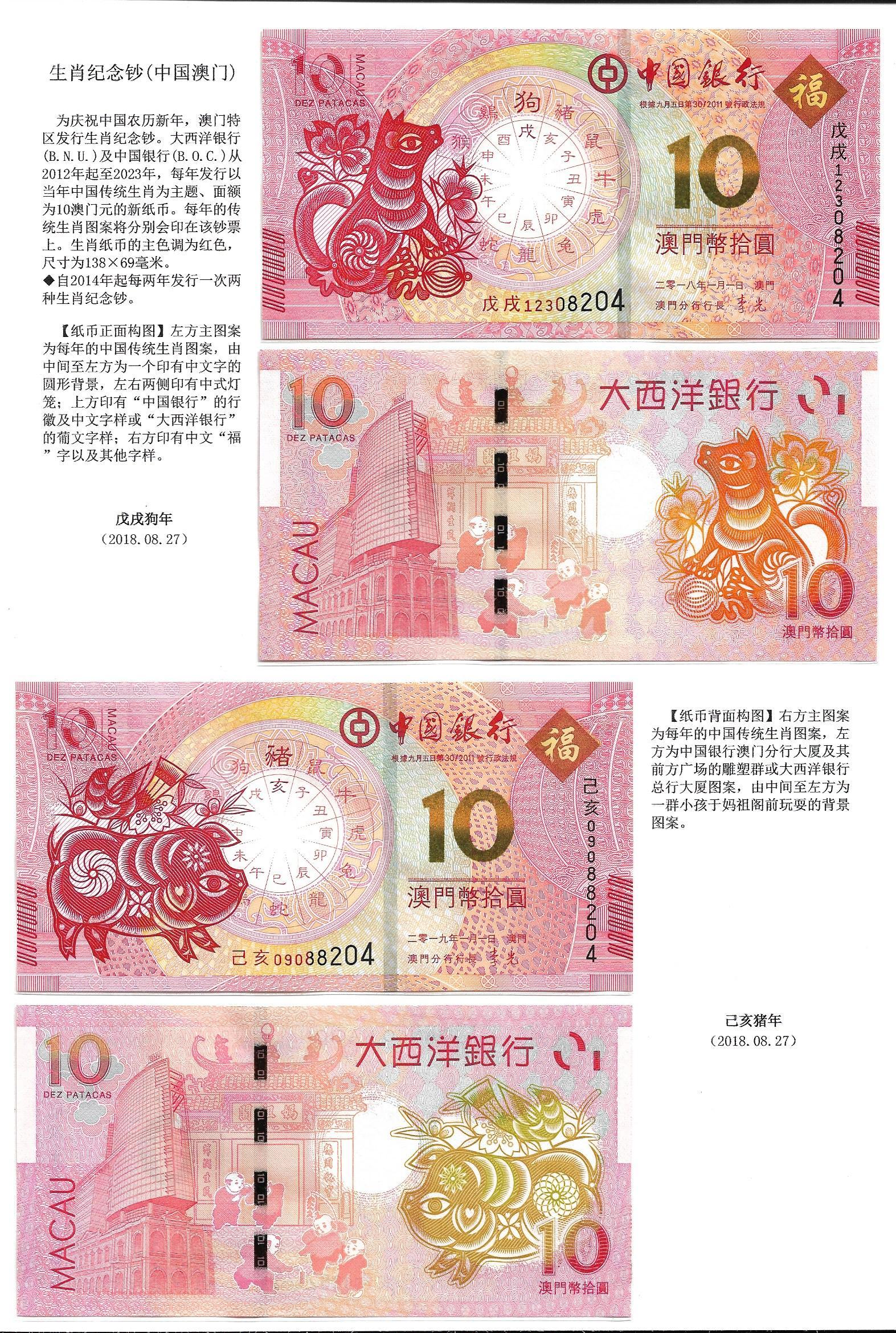 2025新澳门今天晚上开什么生肖,澳门作为中国的特别行政区，以其独特的文化和历史背景吸引着人们的目光。每年的生肖预测也成为人们关注的焦点之一。关于2025新澳门今天晚上开什么生肖的问题，虽然无法准确预测未来的具体生肖，但我们可以从生肖文化、澳门的文化背景以及相关的预测依据等方面来探讨这个话题。