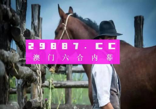 2025澳门资料免费大全,权威资料,澳门资料权威大全 2025版 免费分享