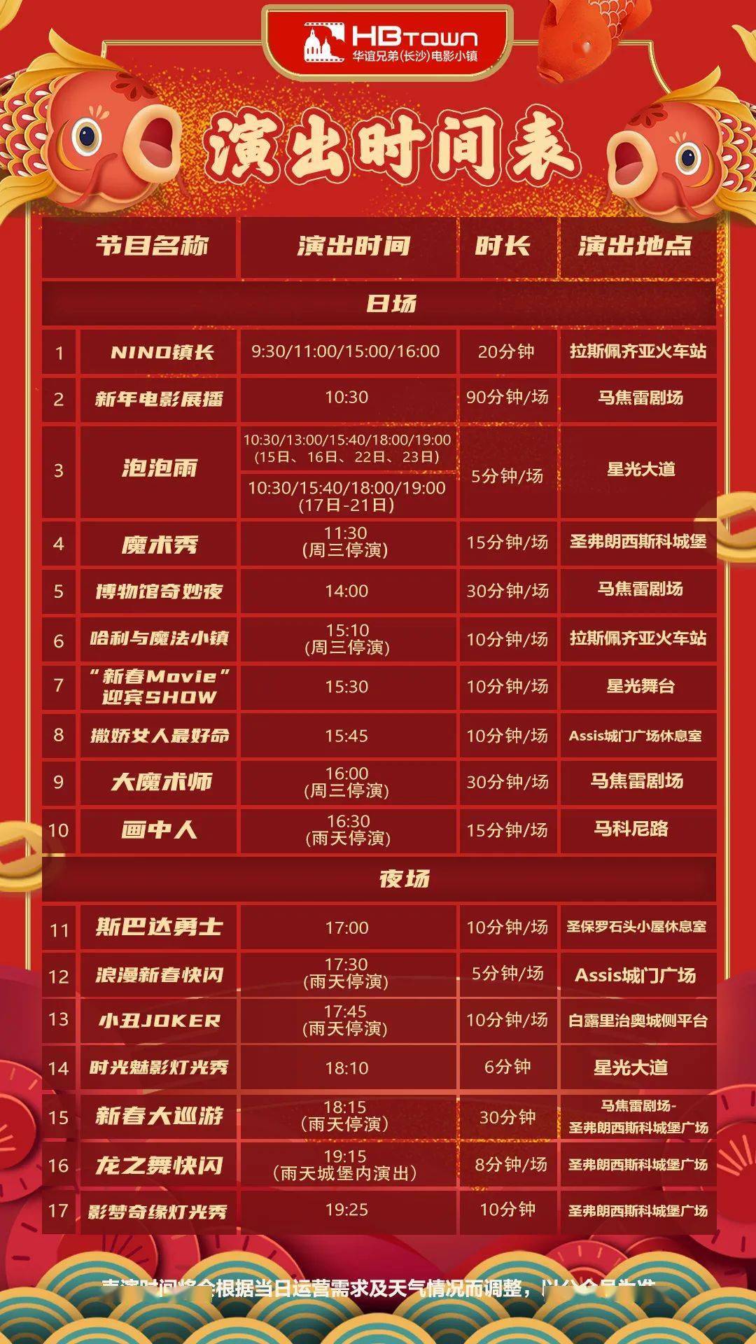 2025澳门天天开好彩大全65期,澳门天天开好彩大全，探索与期待第65期的精彩篇章（2025年）