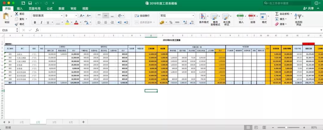 热点 第167页