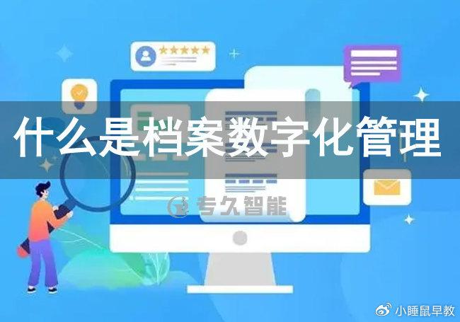管家婆2025正版资料图95期,管家婆2025正版资料图第95期深度解析