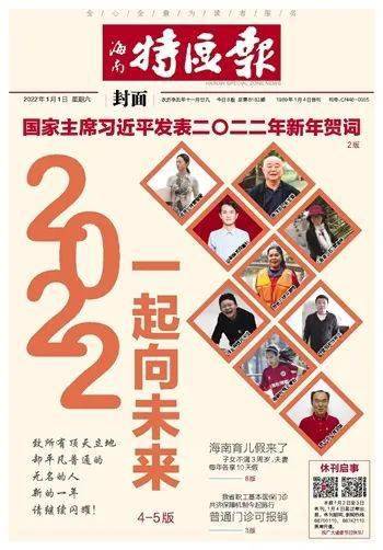 2025年澳门天天开好彩最新版,澳门天天开好彩最新版，探索未来的繁荣与机遇（2025年展望）