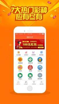 澳门今晚开奖结果号码,澳门今晚开奖结果号码——探索彩票背后的故事