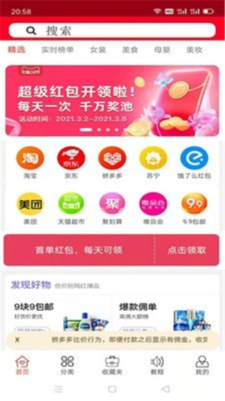 2025澳门天天开好彩大全app,澳门天天开好彩大全app，探索未来彩票的新纪元（2025视角）