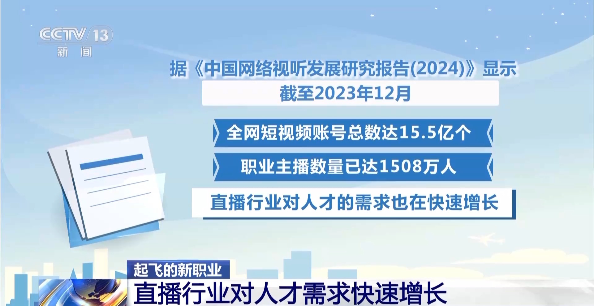 2025年新澳门六开今晚开奖直播,2023年新澳门六开今晚开奖直播——期待与揭秘
